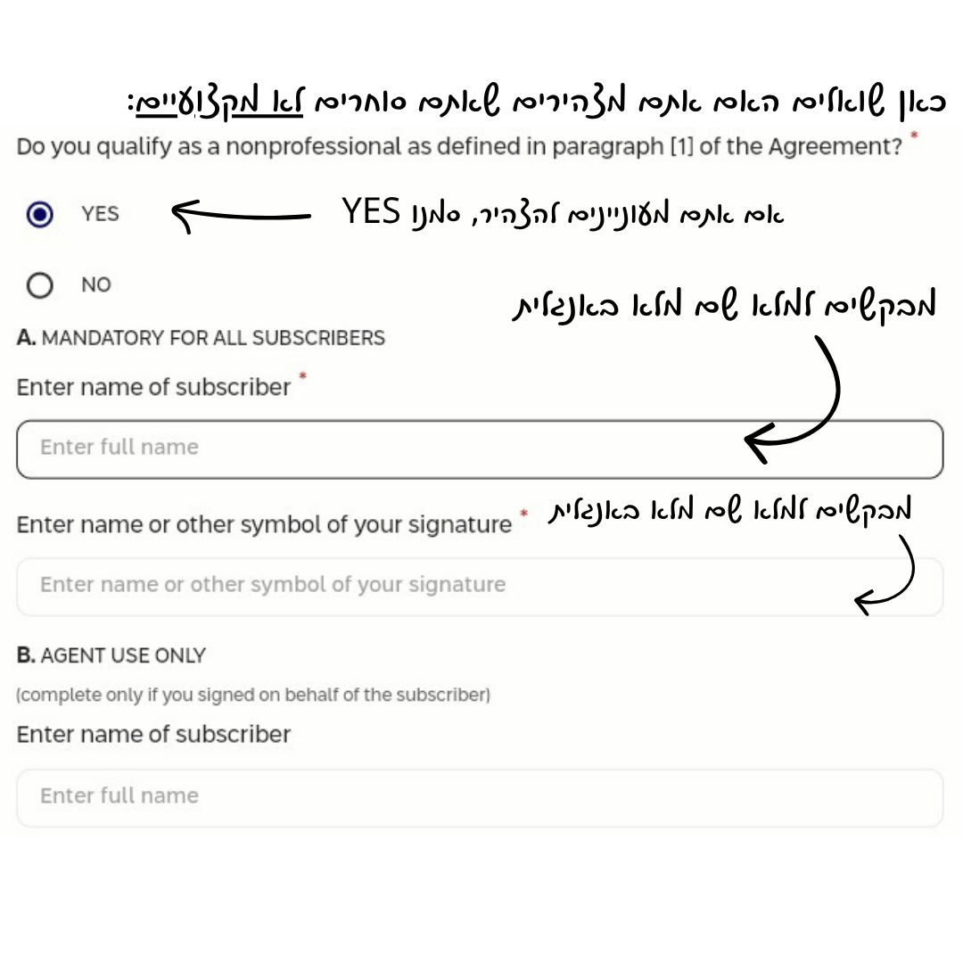 שלב 2